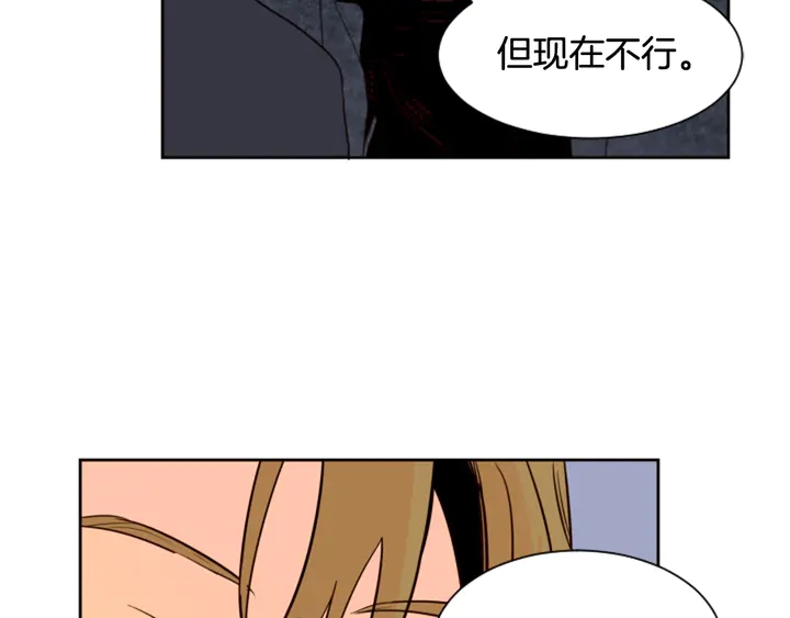 别人家的漫画韩漫全集-第47话 哪有免费的午餐无删减无遮挡章节图片 