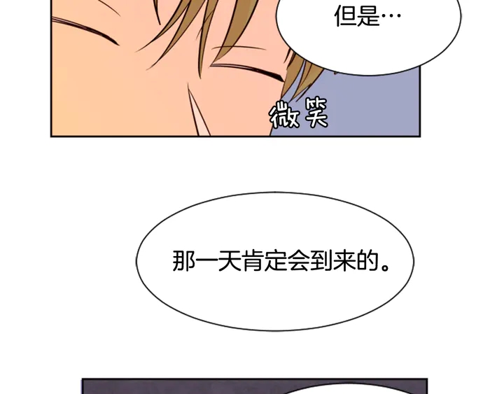 别人家的漫画韩漫全集-第47话 哪有免费的午餐无删减无遮挡章节图片 