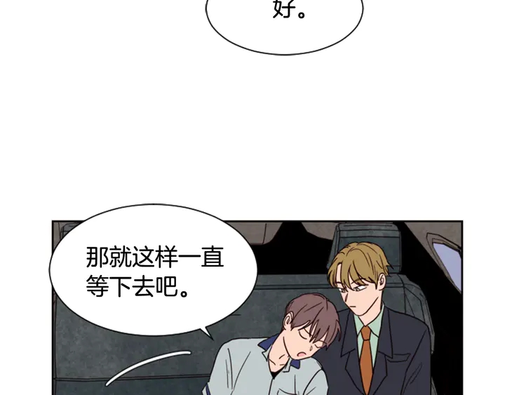 别人家的漫画韩漫全集-第47话 哪有免费的午餐无删减无遮挡章节图片 