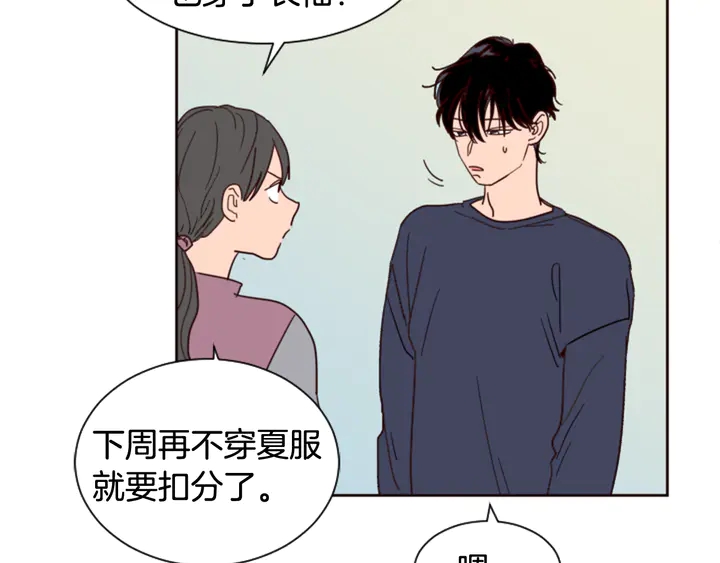 别人家的漫画韩漫全集-第48话 幻想上大学以后的生活无删减无遮挡章节图片 