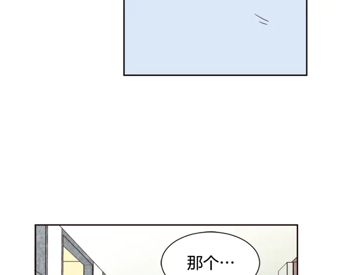 别人家的漫画韩漫全集-第48话 幻想上大学以后的生活无删减无遮挡章节图片 