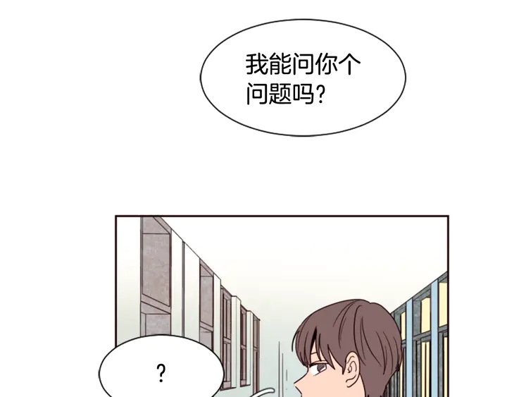 别人家的漫画韩漫全集-第48话 幻想上大学以后的生活无删减无遮挡章节图片 