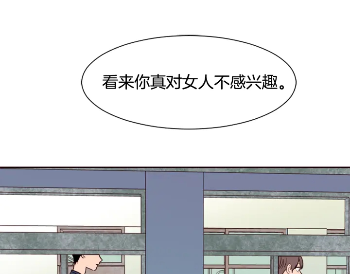 别人家的漫画韩漫全集-第48话 幻想上大学以后的生活无删减无遮挡章节图片 