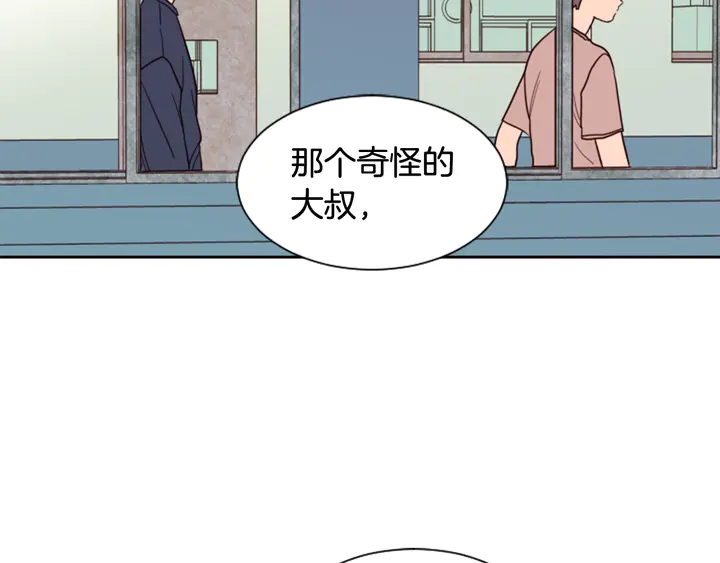 别人家的漫画韩漫全集-第48话 幻想上大学以后的生活无删减无遮挡章节图片 