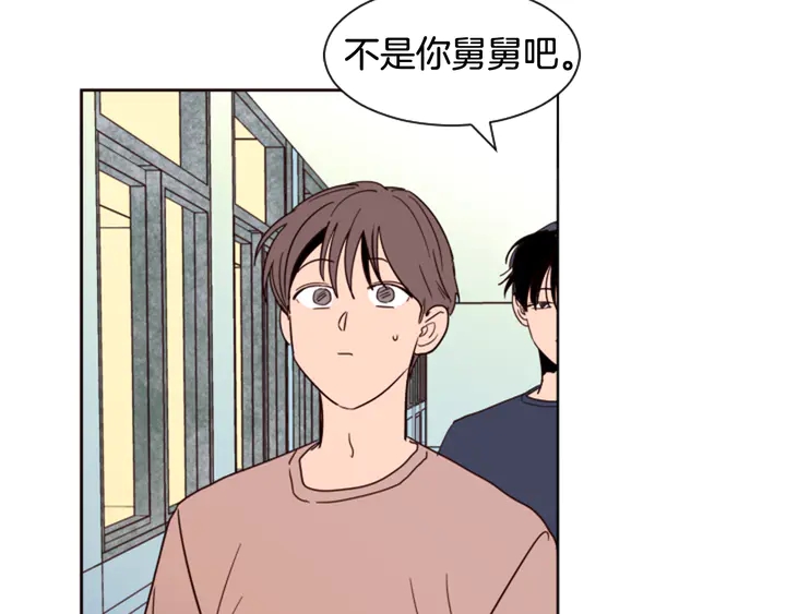 别人家的漫画韩漫全集-第48话 幻想上大学以后的生活无删减无遮挡章节图片 