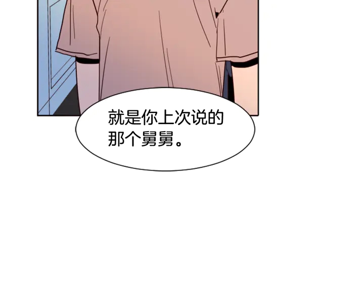 别人家的漫画韩漫全集-第48话 幻想上大学以后的生活无删减无遮挡章节图片 