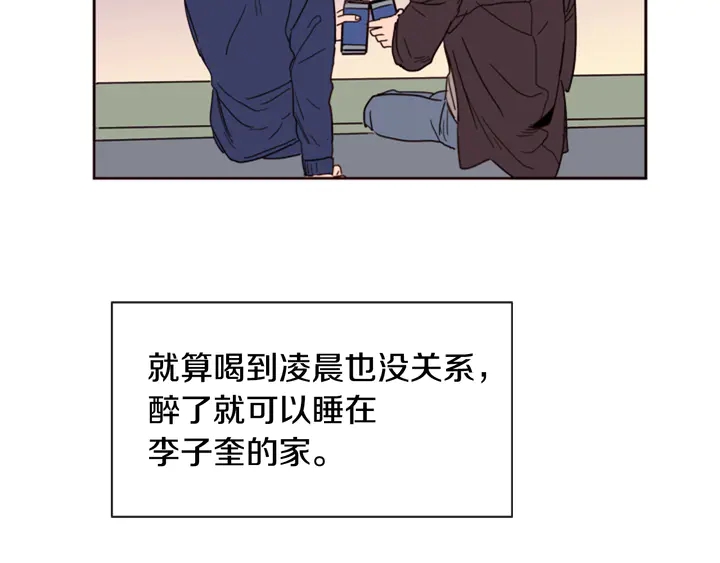 别人家的漫画韩漫全集-第48话 幻想上大学以后的生活无删减无遮挡章节图片 