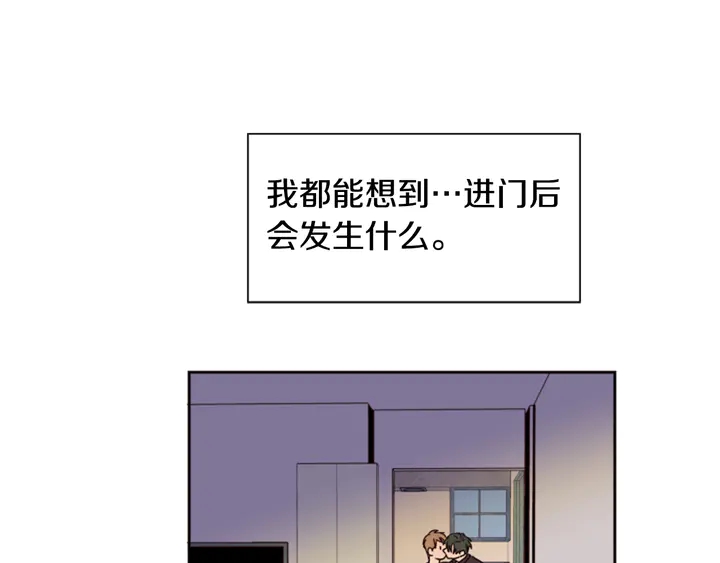 别人家的漫画韩漫全集-第48话 幻想上大学以后的生活无删减无遮挡章节图片 