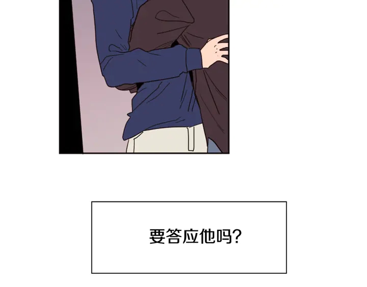 别人家的漫画韩漫全集-第48话 幻想上大学以后的生活无删减无遮挡章节图片 