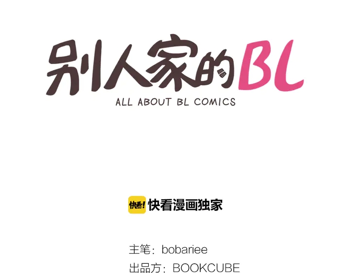 别人家的漫画韩漫全集-第48话 幻想上大学以后的生活无删减无遮挡章节图片 