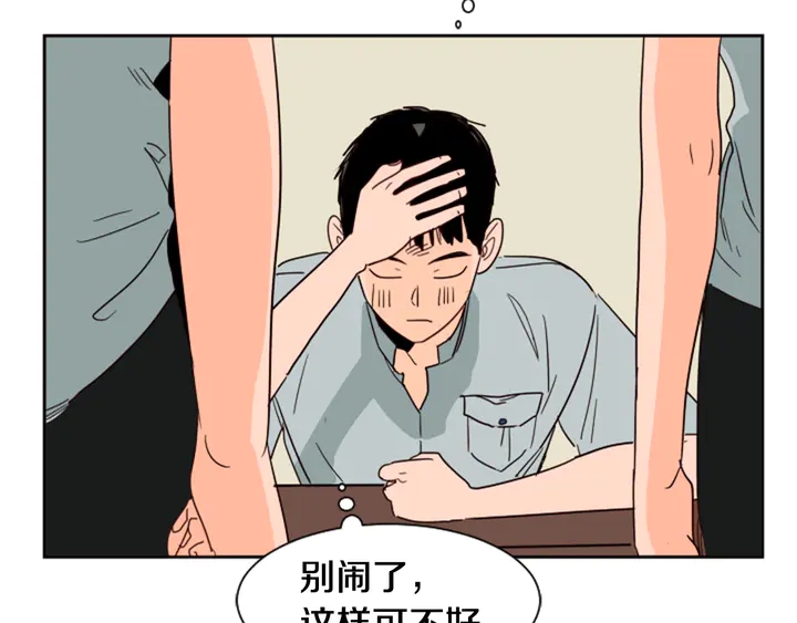 别人家的漫画韩漫全集-第48话 幻想上大学以后的生活无删减无遮挡章节图片 