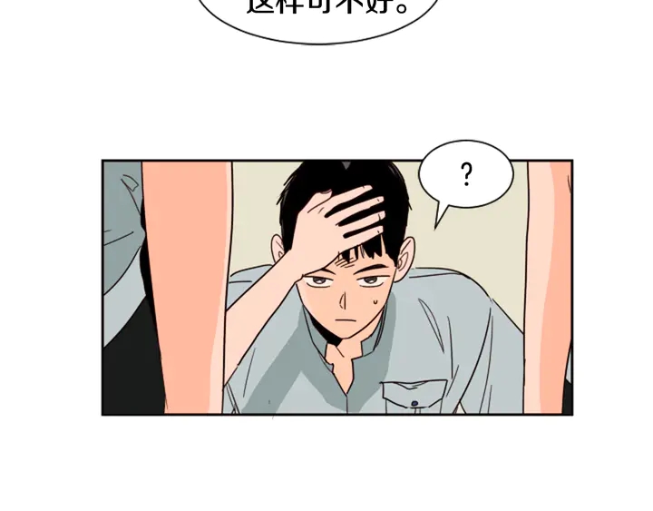 别人家的漫画韩漫全集-第48话 幻想上大学以后的生活无删减无遮挡章节图片 