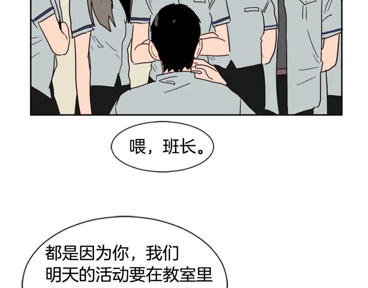 别人家的漫画韩漫全集-第48话 幻想上大学以后的生活无删减无遮挡章节图片 