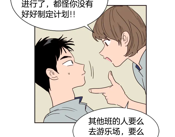 别人家的漫画韩漫全集-第48话 幻想上大学以后的生活无删减无遮挡章节图片 