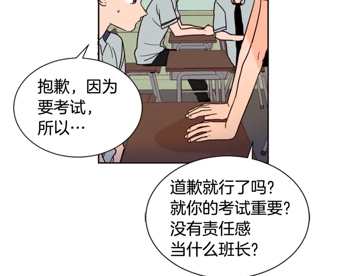 别人家的漫画韩漫全集-第48话 幻想上大学以后的生活无删减无遮挡章节图片 