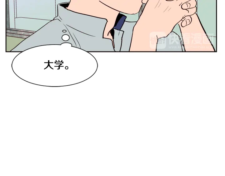 别人家的漫画韩漫全集-第48话 幻想上大学以后的生活无删减无遮挡章节图片 