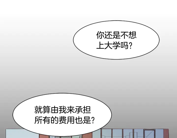 别人家的漫画韩漫全集-第48话 幻想上大学以后的生活无删减无遮挡章节图片 