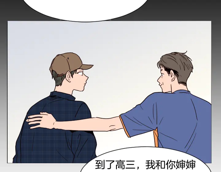 别人家的漫画韩漫全集-第48话 幻想上大学以后的生活无删减无遮挡章节图片 