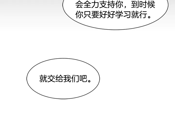 别人家的漫画韩漫全集-第48话 幻想上大学以后的生活无删减无遮挡章节图片 