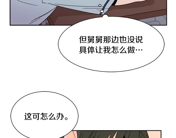 别人家的漫画韩漫全集-第48话 幻想上大学以后的生活无删减无遮挡章节图片 