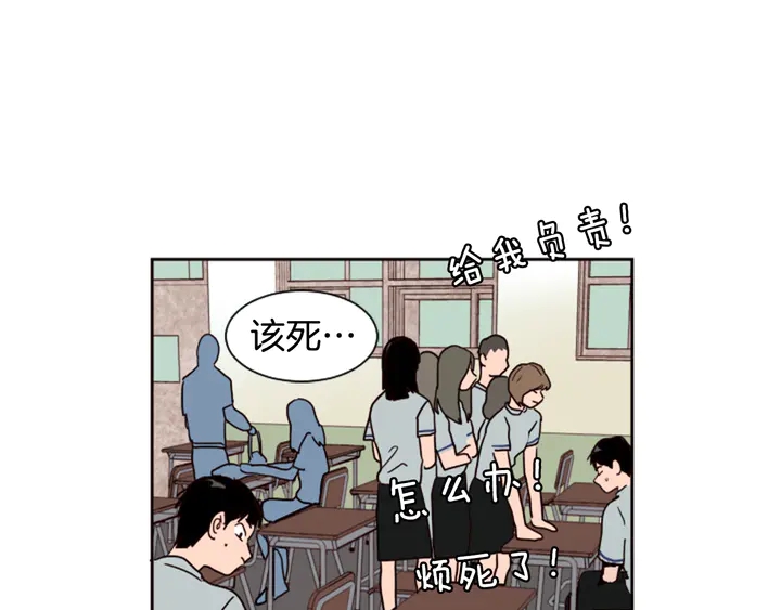 别人家的漫画韩漫全集-第48话 幻想上大学以后的生活无删减无遮挡章节图片 