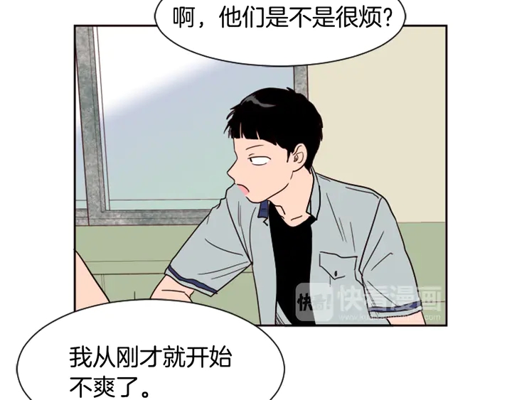 别人家的漫画韩漫全集-第48话 幻想上大学以后的生活无删减无遮挡章节图片 