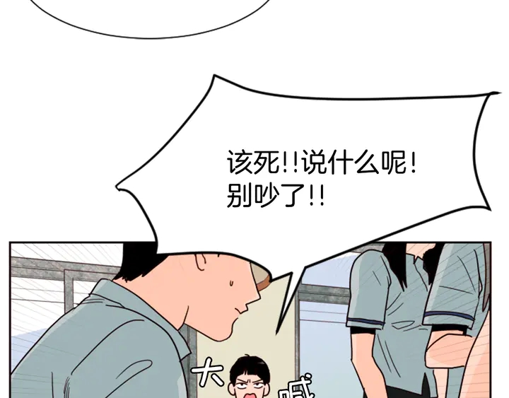 别人家的漫画韩漫全集-第48话 幻想上大学以后的生活无删减无遮挡章节图片 