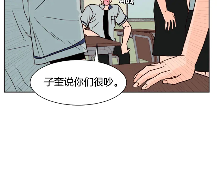 别人家的漫画韩漫全集-第48话 幻想上大学以后的生活无删减无遮挡章节图片 