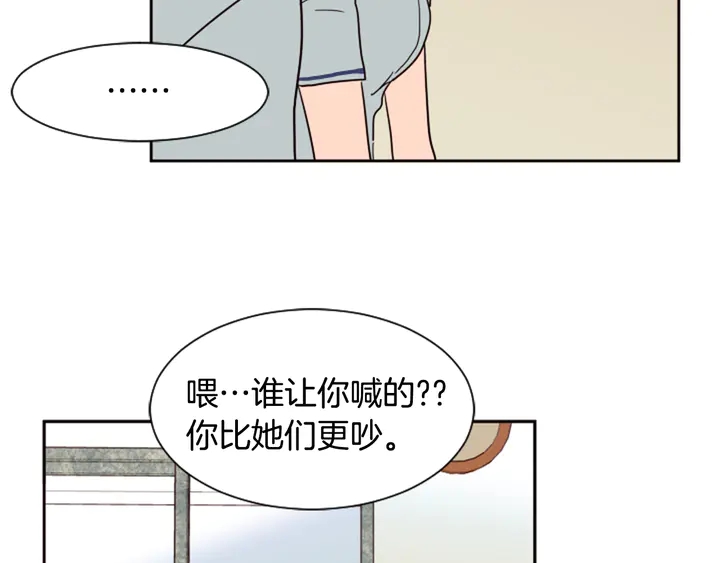 别人家的漫画韩漫全集-第48话 幻想上大学以后的生活无删减无遮挡章节图片 