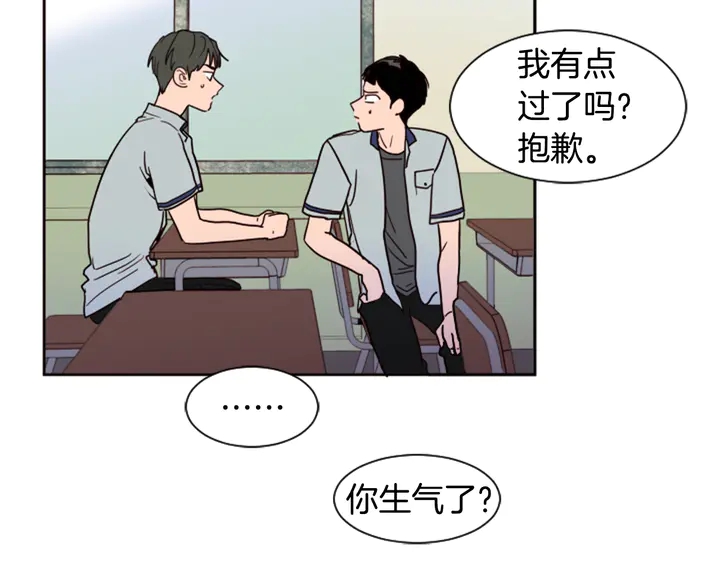 别人家的漫画韩漫全集-第48话 幻想上大学以后的生活无删减无遮挡章节图片 