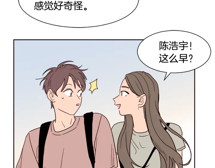 别人家的漫画韩漫全集-第48话 幻想上大学以后的生活无删减无遮挡章节图片 