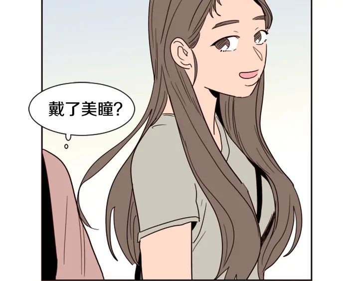 别人家的漫画韩漫全集-第48话 幻想上大学以后的生活无删减无遮挡章节图片 