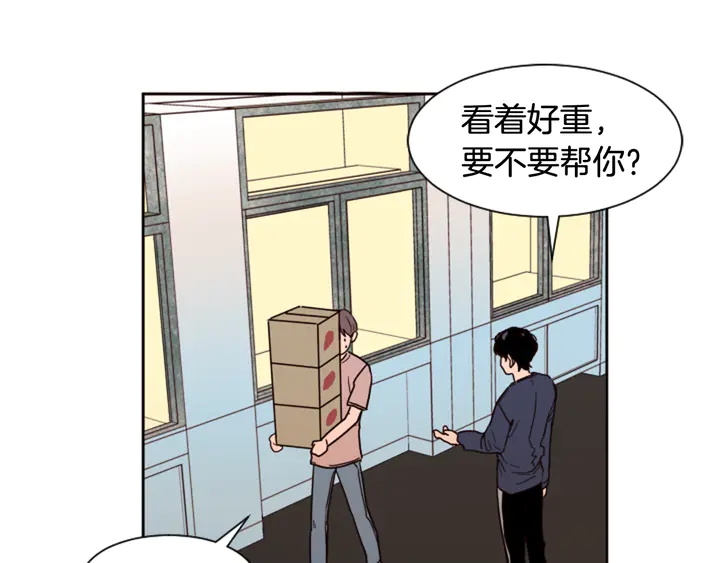 别人家的漫画韩漫全集-第48话 幻想上大学以后的生活无删减无遮挡章节图片 