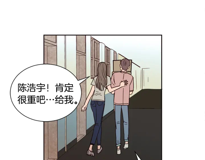 别人家的漫画韩漫全集-第48话 幻想上大学以后的生活无删减无遮挡章节图片 