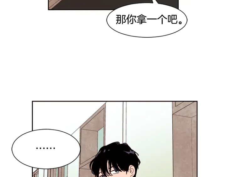 别人家的漫画韩漫全集-第48话 幻想上大学以后的生活无删减无遮挡章节图片 