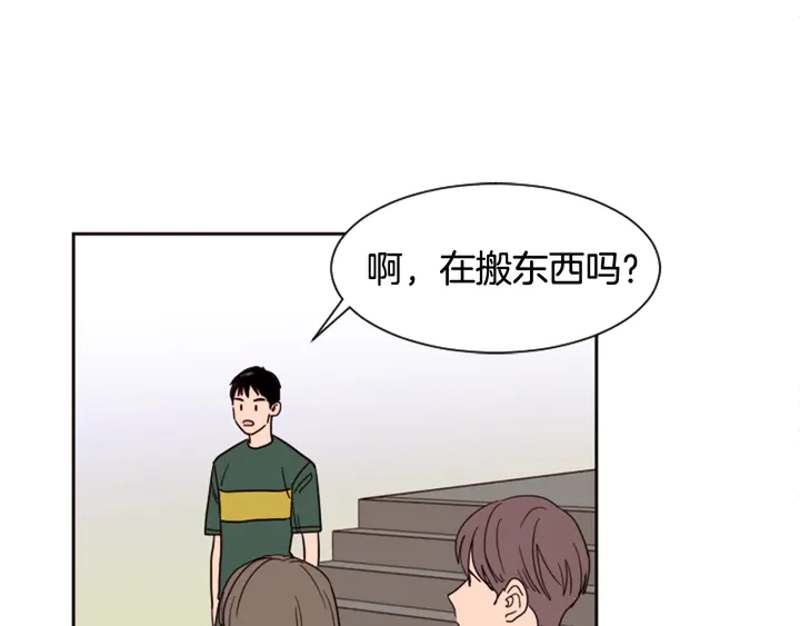 别人家的漫画韩漫全集-第48话 幻想上大学以后的生活无删减无遮挡章节图片 