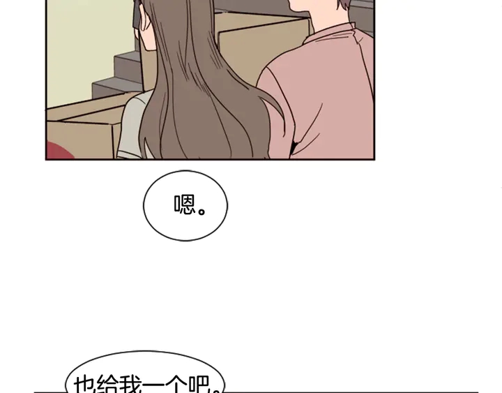 别人家的漫画韩漫全集-第48话 幻想上大学以后的生活无删减无遮挡章节图片 