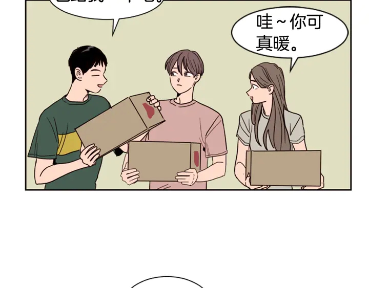 别人家的漫画韩漫全集-第48话 幻想上大学以后的生活无删减无遮挡章节图片 