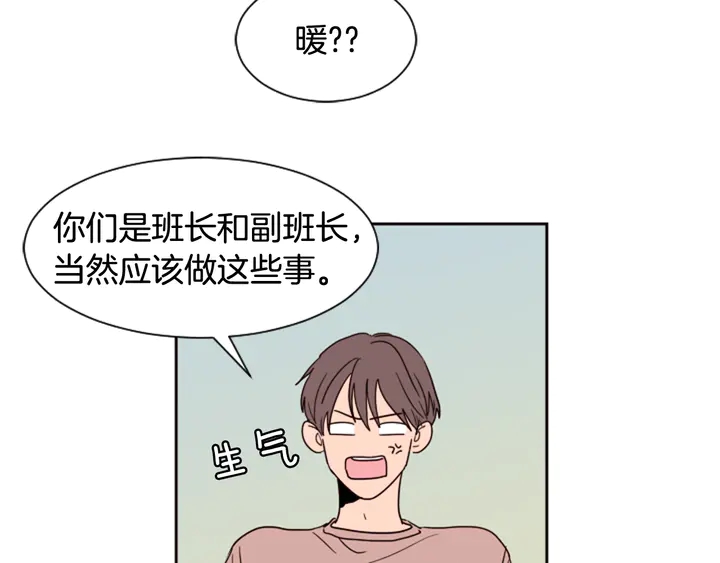 别人家的漫画韩漫全集-第48话 幻想上大学以后的生活无删减无遮挡章节图片 