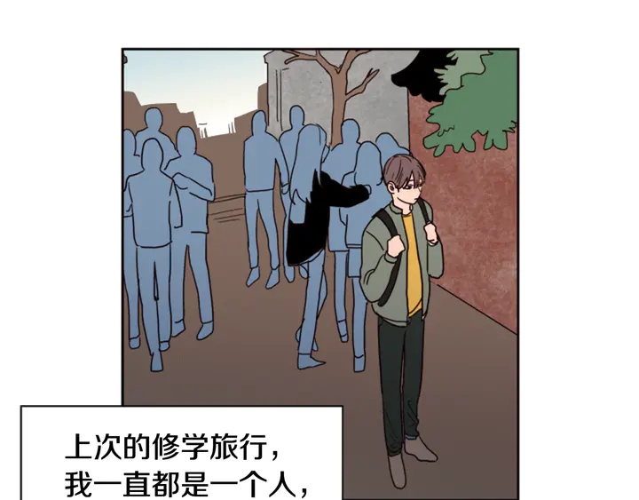 别人家的漫画韩漫全集-第48话 幻想上大学以后的生活无删减无遮挡章节图片 