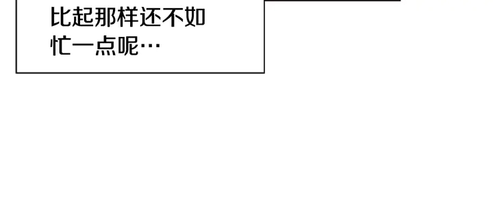 别人家的漫画韩漫全集-第48话 幻想上大学以后的生活无删减无遮挡章节图片 