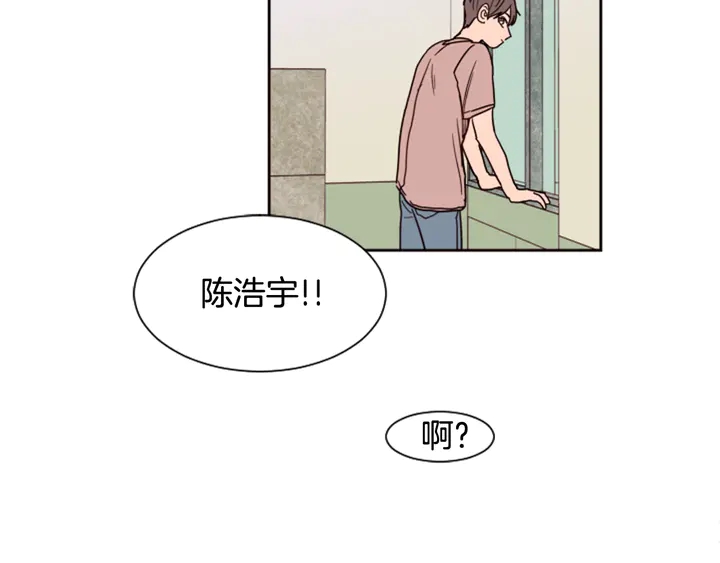 别人家的漫画韩漫全集-第48话 幻想上大学以后的生活无删减无遮挡章节图片 