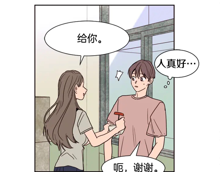 别人家的漫画韩漫全集-第48话 幻想上大学以后的生活无删减无遮挡章节图片 