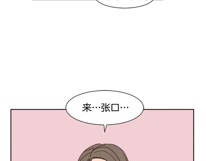 别人家的漫画韩漫全集-第48话 幻想上大学以后的生活无删减无遮挡章节图片 