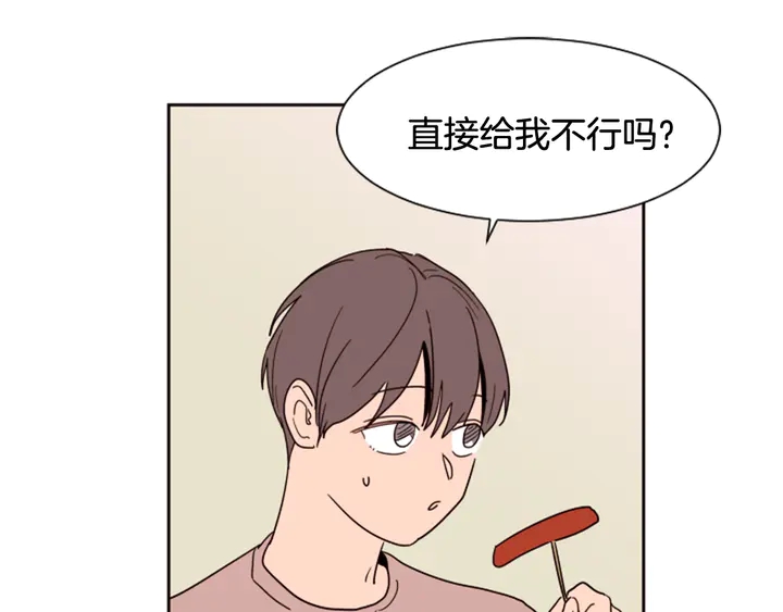 别人家的漫画韩漫全集-第48话 幻想上大学以后的生活无删减无遮挡章节图片 