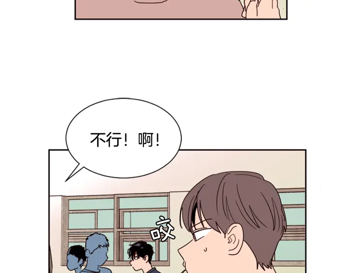 别人家的漫画韩漫全集-第48话 幻想上大学以后的生活无删减无遮挡章节图片 