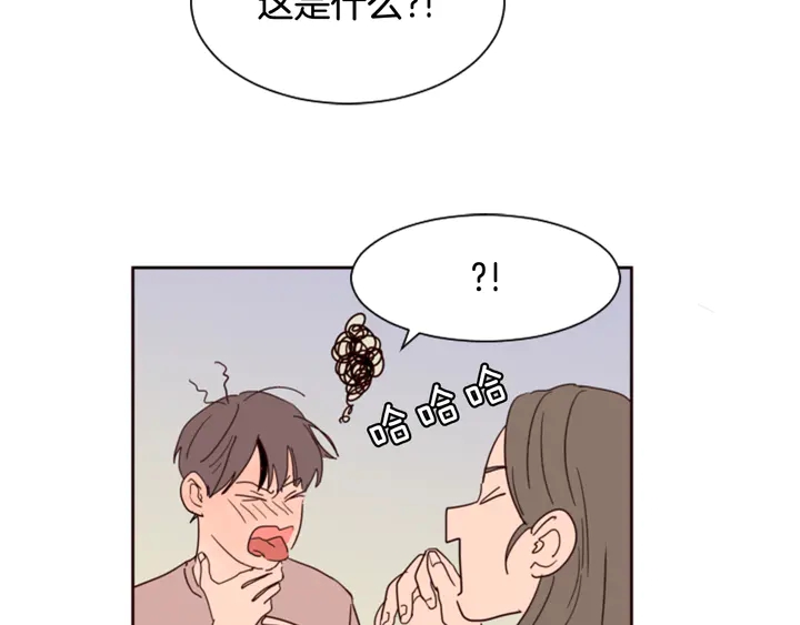 别人家的漫画韩漫全集-第48话 幻想上大学以后的生活无删减无遮挡章节图片 