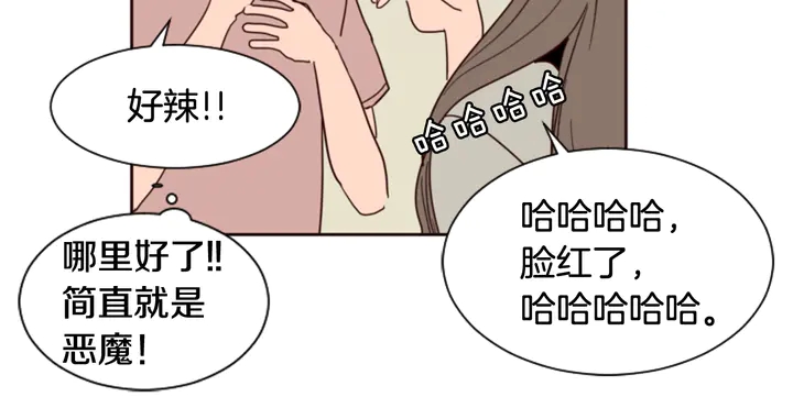 别人家的漫画韩漫全集-第48话 幻想上大学以后的生活无删减无遮挡章节图片 