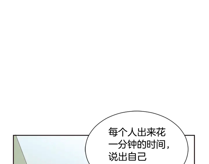 别人家的漫画韩漫全集-第48话 幻想上大学以后的生活无删减无遮挡章节图片 