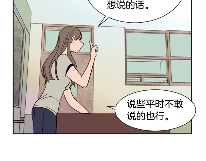 别人家的漫画韩漫全集-第48话 幻想上大学以后的生活无删减无遮挡章节图片 